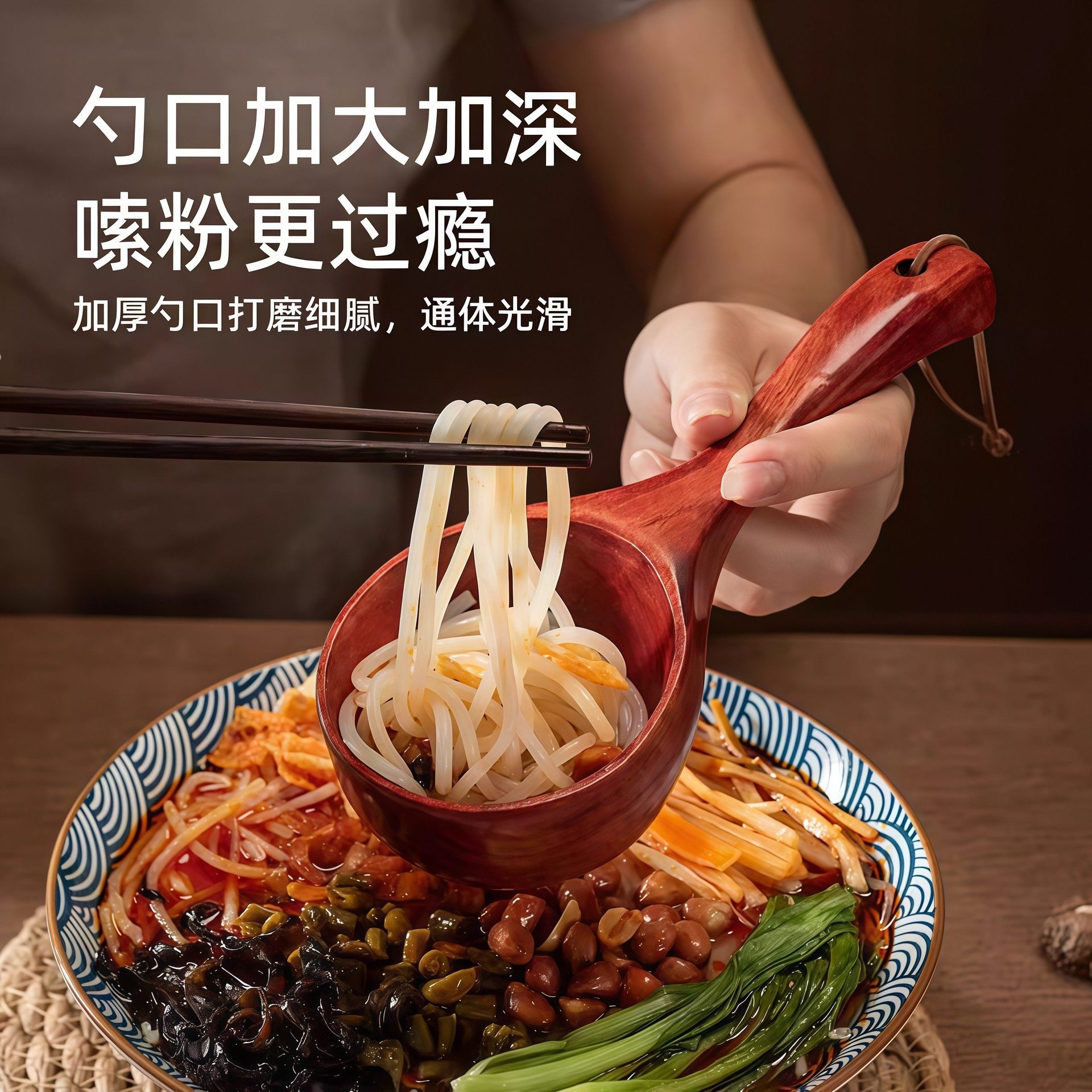 日式大汤勺吃螺蛳粉木勺