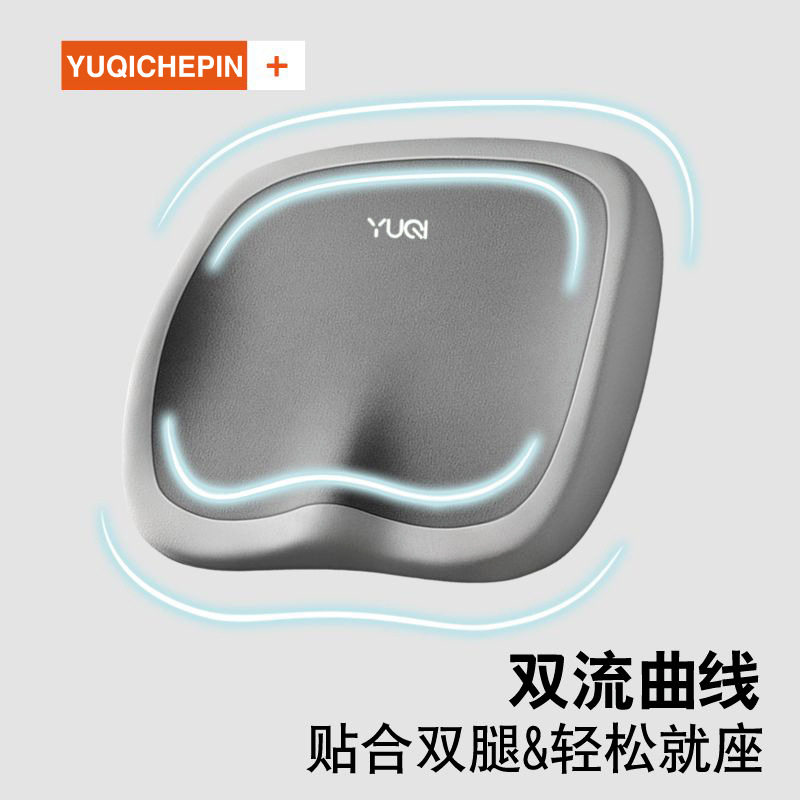 汽车记忆棉坐垫办公室椅