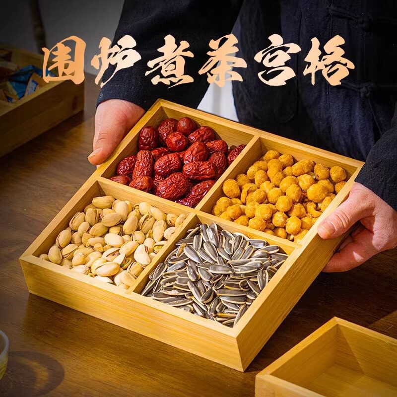 茶盘宫格果盘全套零食木