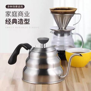 云朵咖啡壶挂耳手冲细嘴