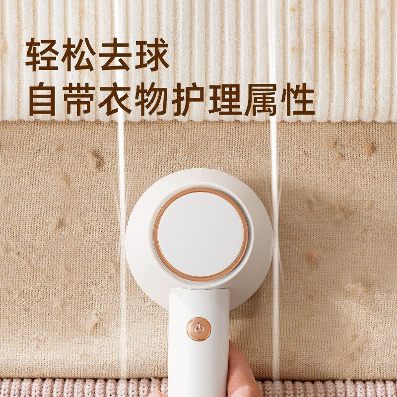 毛球修剪器剃衣服起球去