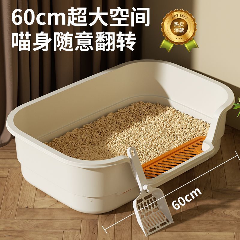 宠物猫砂盆超大号猫厕所