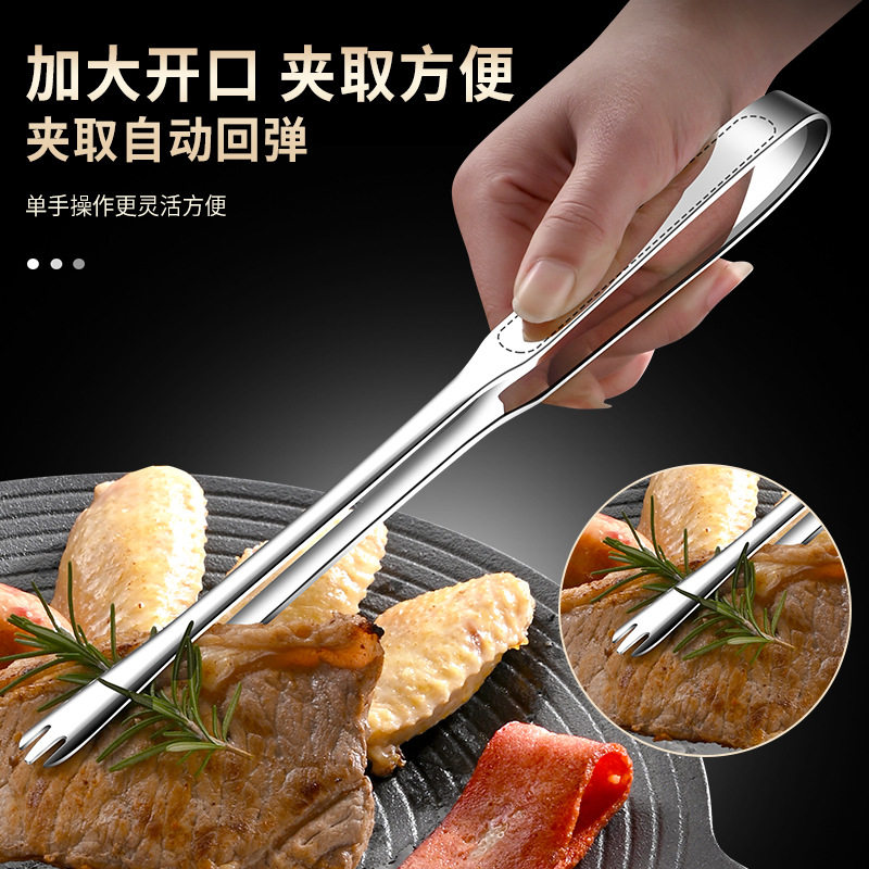 烤肉夹子316不锈钢韩式