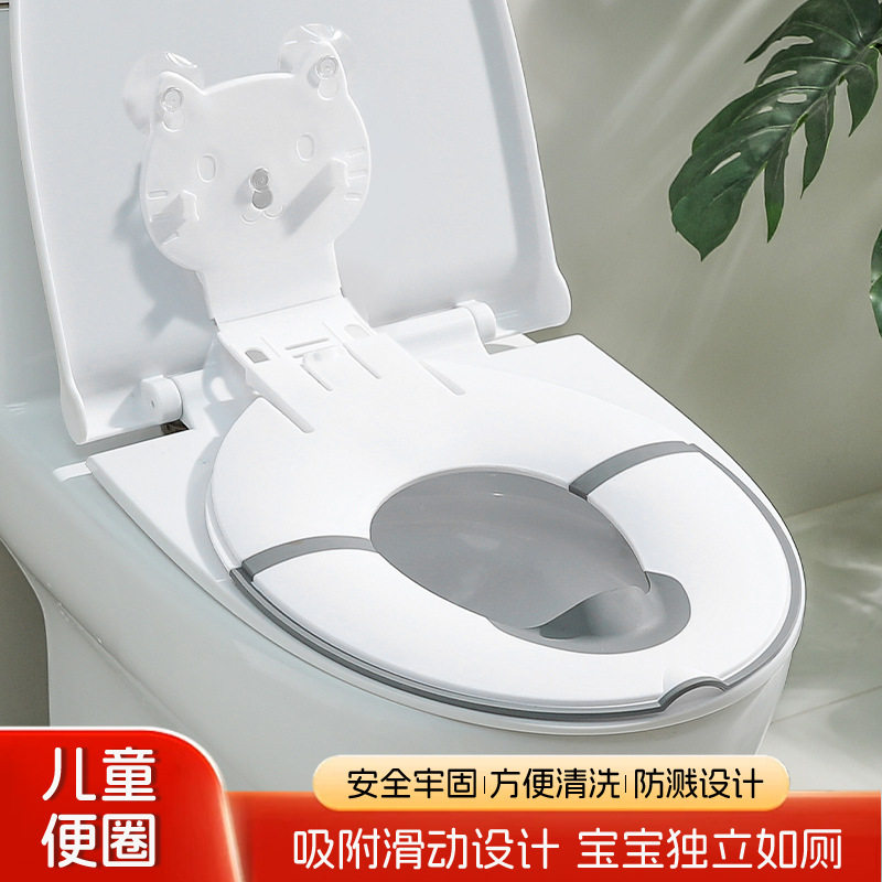 儿童可折叠马桶坐便器男