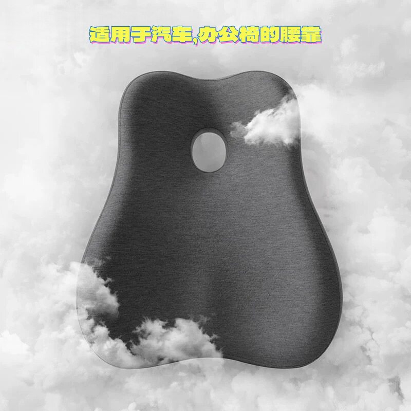 坐垫办公室久坐椅子座垫