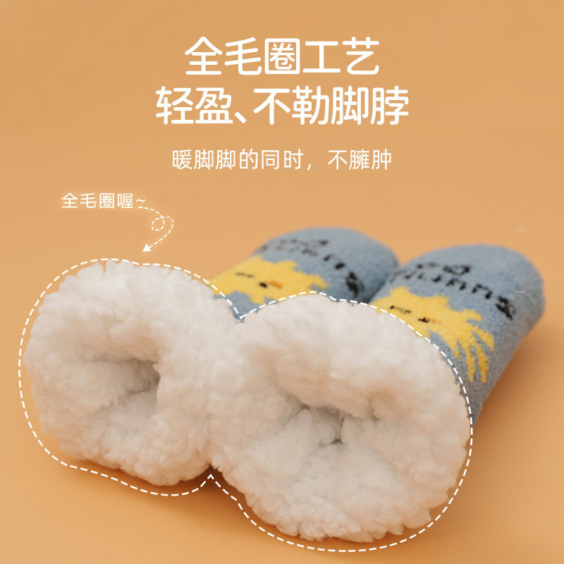 冬季宝宝地板袜防滑儿童
