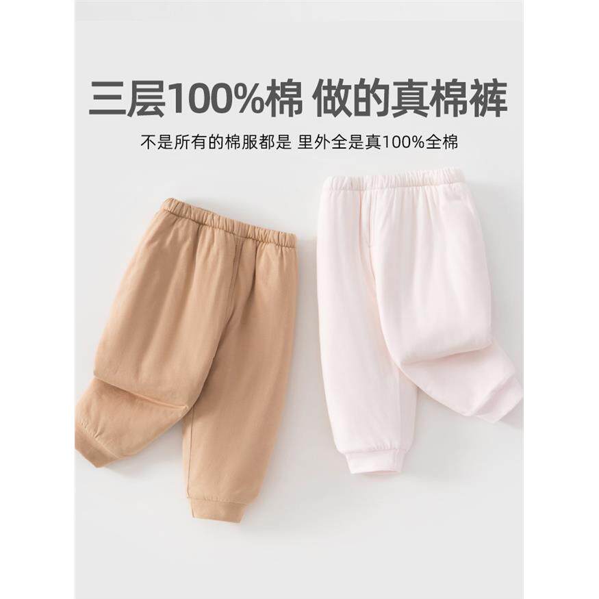 婴幼儿秋冬棉裤儿童可外