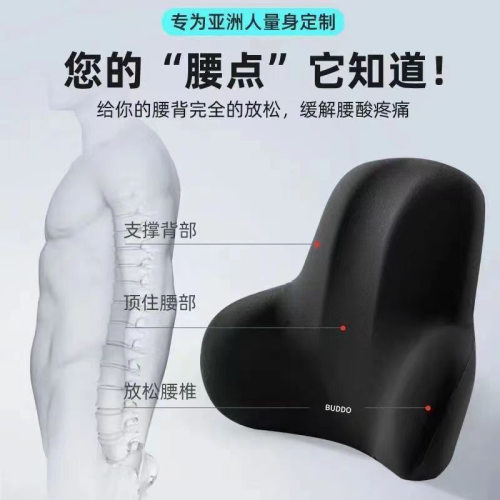 严选腰靠办公室座椅腰部