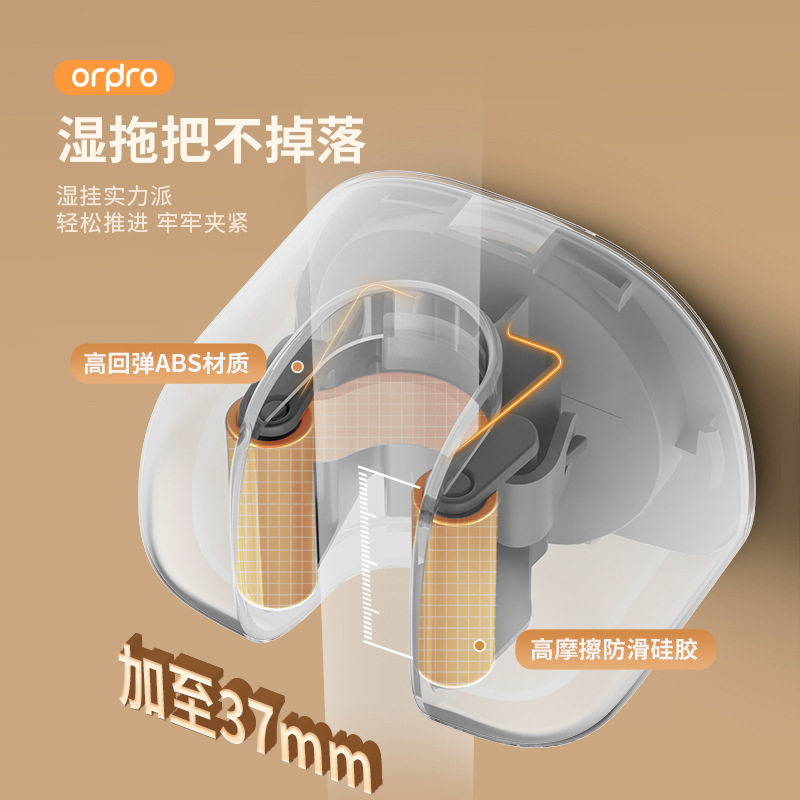 吸盘拖把夹免打孔强力承