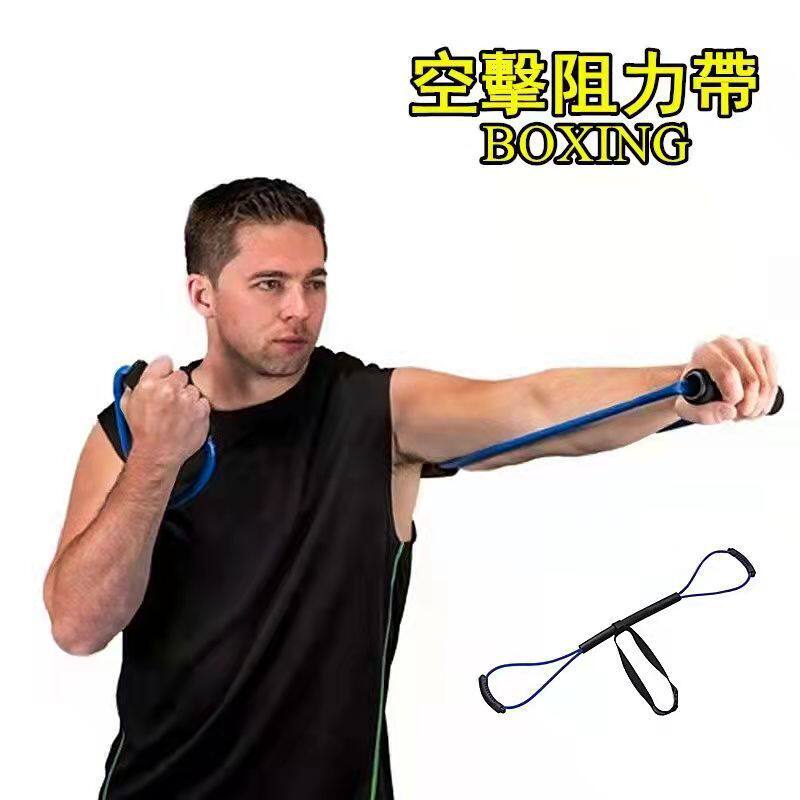 拳击空击拉力绳阻力带弹
