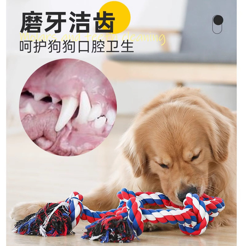 狗狗拔河咬绳玩具绳结球