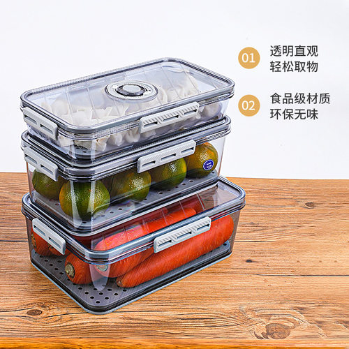 冰箱收纳盒保鲜盒食品级