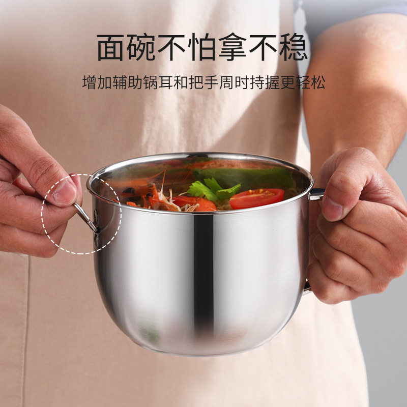 304食品级不锈钢面饭碗带