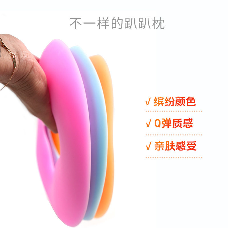 美容院专用硅胶圆形趴趴