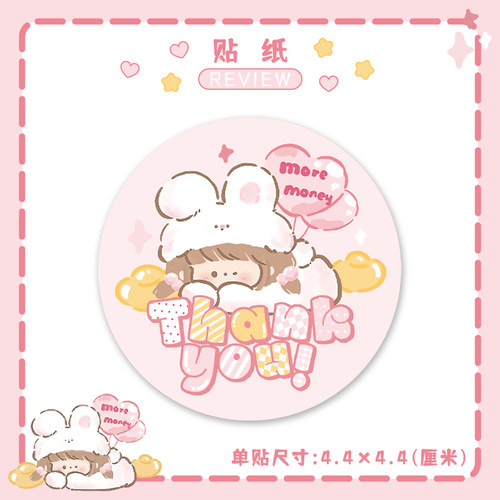 封口贴纸彩色多巴胺风格thankyou圆形高颜值烘焙装饰谢谢