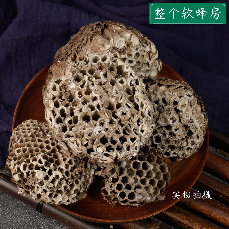 蜂房中药材药用中草药材大全露蜂房马蜂窝黄蜂窝蜂窝蜂巢野蜂房