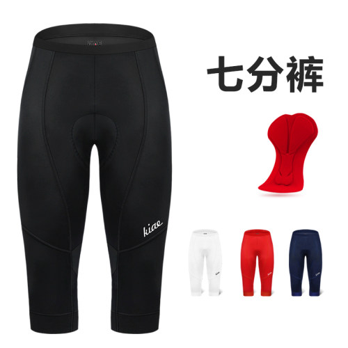夏季冰丝莱卡骑行裤男女七分裤