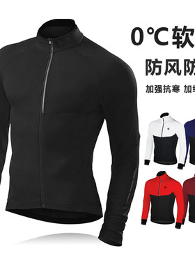 kiae欧版冬季保暖加绒公路自行车