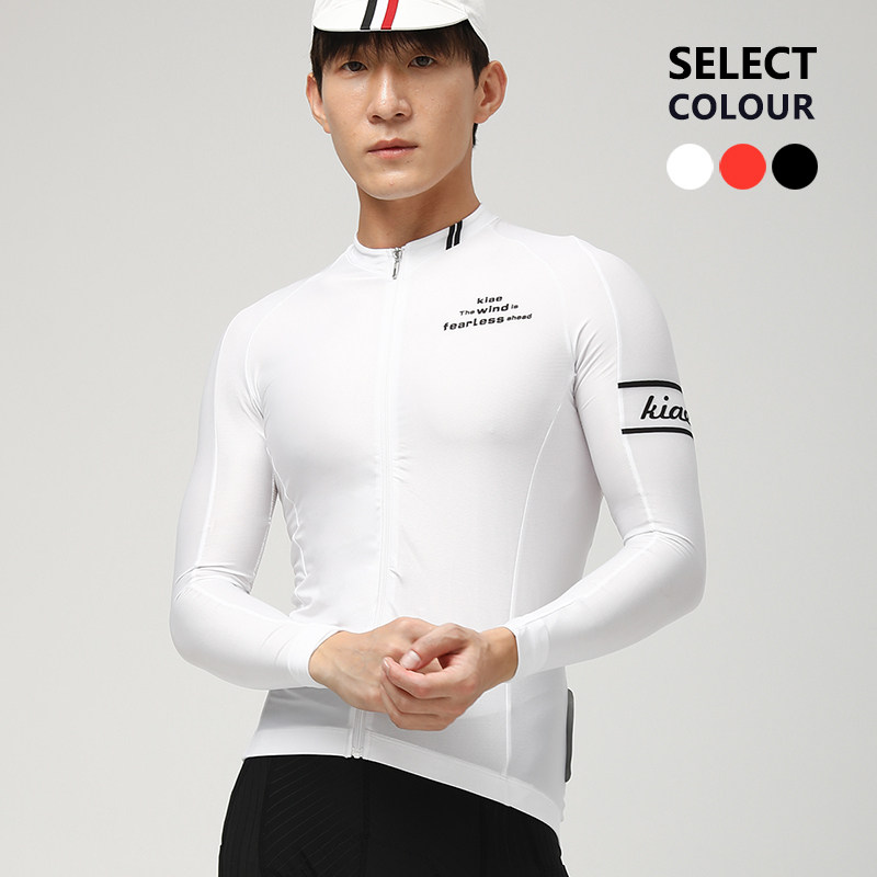 KIAE春夏季破风长袖骑行服男女款公路自行车山地单车撞色防晒上衣