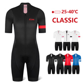 连体骑行服男女公路自行车山地单车竞技骑行连体短裤 KIAE夏季 短袖