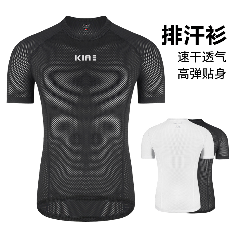 四季短袖骑行服排汗衫男女打底衫