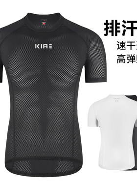 四季短袖骑行服排汗衫男女打底衫