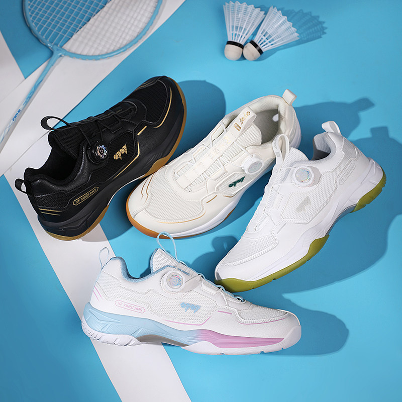 羽毛球鞋男女专业比赛训练鞋夏季透气防滑运动鞋牛筋底耐磨网球鞋,运动鞋new,羽毛球鞋,淘宝优惠券,粉丝福利购,淘宝优惠卷