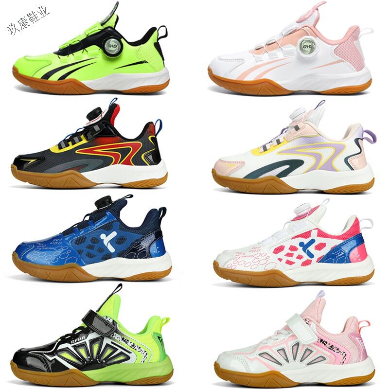 专业羽毛球鞋儿童男女专业防滑耐磨透气网面旋转纽扣碳板比赛