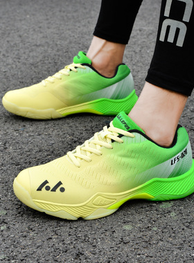 LEFUS/雷弗斯官网正品专业训练羽毛球鞋男女同款运动网球鞋36-46