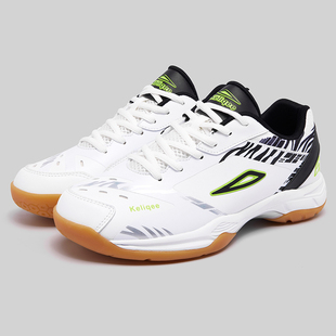 专业羽毛球比赛青少年男女牛筋防滑透气耐磨网球鞋碳板训练运动鞋