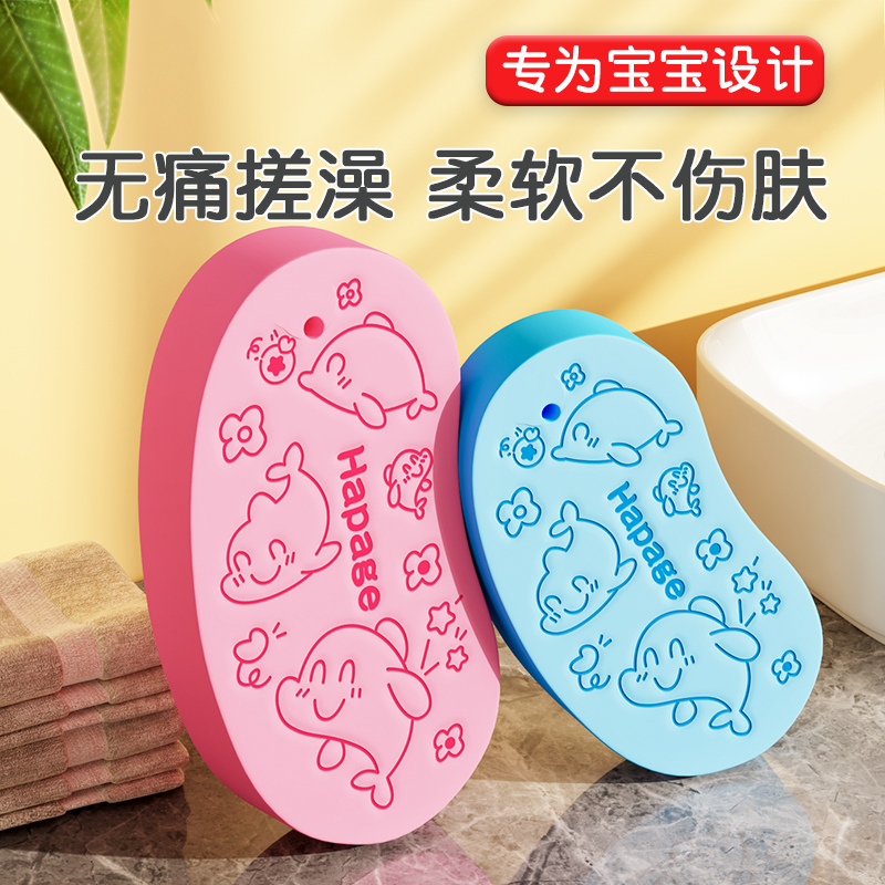无痛搓泥，全家可用