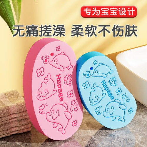 无痛搓泥，全家可用