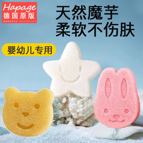天然健康