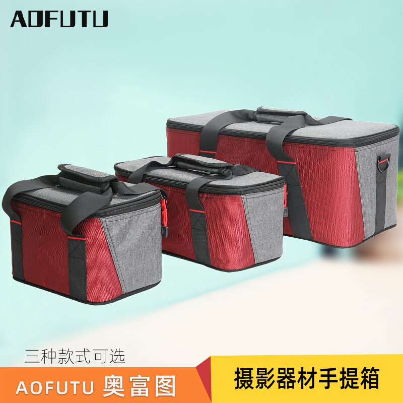 AOFUTU奥富图摄影灯收纳箱户外室内LED直播灯闪光灯补光灯箱包加厚配件保护包多功能便携手提箱防水大容量