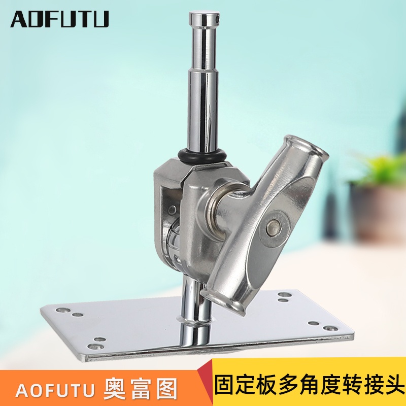 灯架多角度固定头影视灯光配件