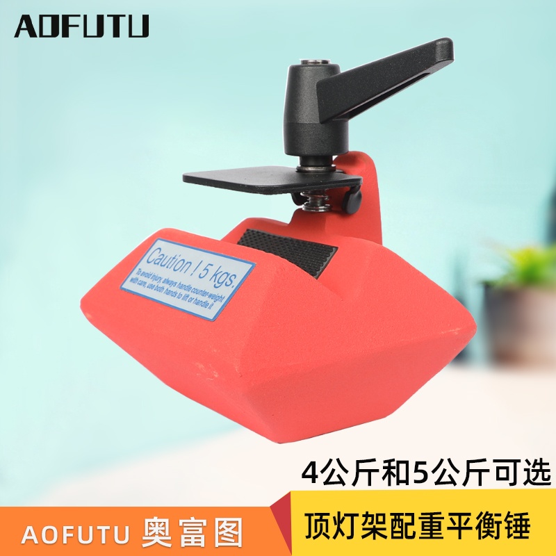 顶灯架铁块灯架摄影配重