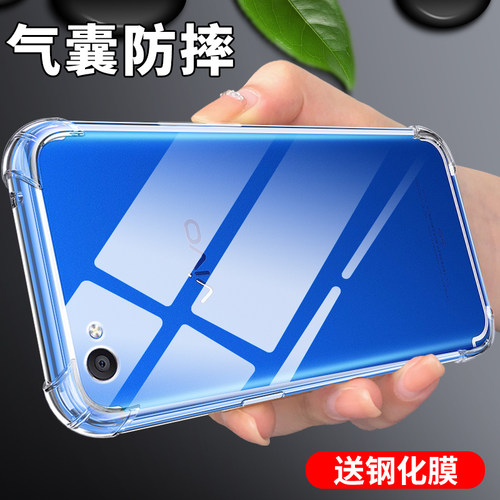 适用于vivox9手机壳气囊保护套