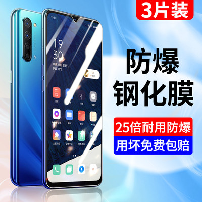 oppok7钢化膜全屏蓝光防摔