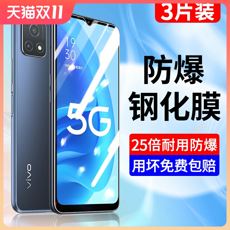 oppoa55钢化膜全屏蓝光防摔