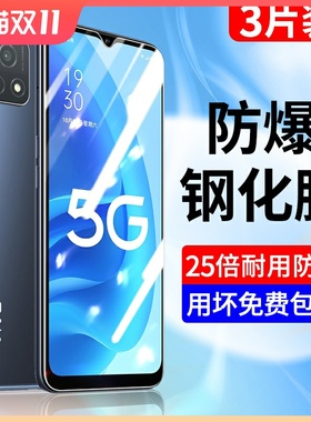oppoa55钢化膜opoa55s手机膜5G全屏覆盖防指纹无白边PEMM00高清抗蓝光防爆玻璃膜全包边屏保防摔保护0pp0新款