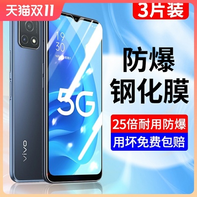 适用于oppoa55钢化膜全屏蓝光