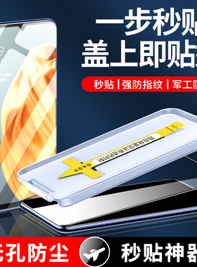 oppoa91钢化膜新款秒贴盒a91手机膜防指纹全包边抗摔PCPM00玻璃opop无白边防窥膜防爆高清抗蓝光辅助贴膜神器