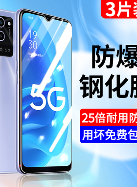 oppoa56钢化膜全屏opopa56手机膜5G全覆盖高清抗蓝光屏保PFVM10刚化膜防指纹全包防摔防爆保护无白边0pp0玻璃
