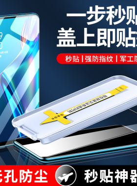oppoK3钢化膜k3手机膜防偷窥全屏覆盖oppk3全包边辅助贴膜神器opop蓝光防窥膜新款秒贴盒防摔指纹5g保护贴膜