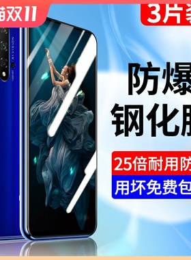 适用荣耀20钢化膜全屏覆盖保护honor20s手机膜无白边护眼20pro刚化膜全包边抗摔20i屏保20青春版新款华为贴膜