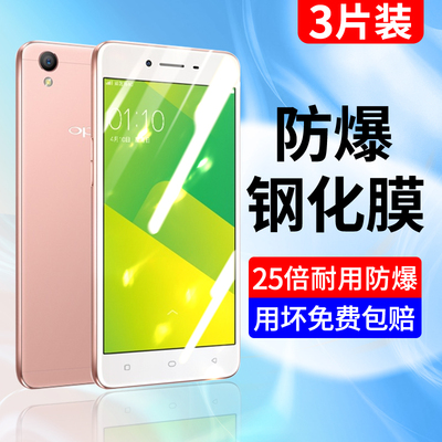 oppoa37钢化膜a37手机膜全屏覆盖抗蓝光oppa护眼opa37防摔刚化玻璃全包边opop保护无白边高清防爆防指纹贴膜