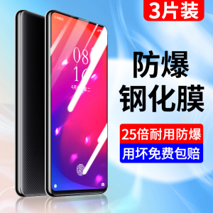 适用红米k20钢化膜k20pro手机膜全屏全覆盖保护无白边高清k20pro尊享版小米redmik20全包边抗蓝光por防摔防爆