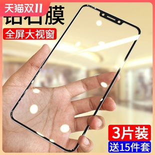 适用于荣耀play钢化膜play3手机全屏华为play蓝光无白边honorplay3黑边paly刚化pay防指纹玻璃piay全包保护膜
