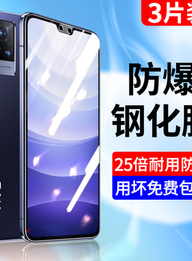 vivos9钢化膜s9e手机贴膜s9e全屏全覆盖抗蓝光护眼vivi高清无白边vovo防指纹防摔保护5G屏保全包边防爆玻璃膜