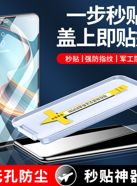 oppoa92s钢化膜新款秒贴盒全包边防指纹0pp0手机贴膜全屏覆盖无白边PDMK00防摔a92s防窥膜oopo抗蓝光贴膜神器